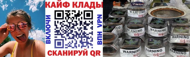 Где продают наркотики Заринск Конопля  Alpha-PVP  Гашиш  Мефедрон 