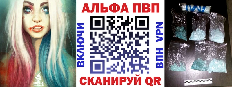 Alfa_PVP Соль  Заринск 