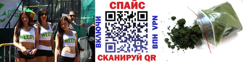 Бутират GHB  Заринск 