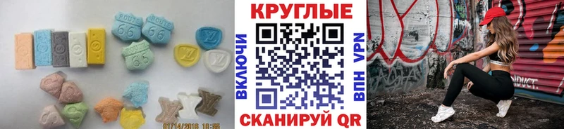 Ecstasy 280 MDMA  Заринск 