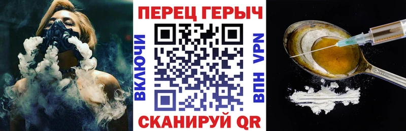 ГЕРОИН VHQ  Заринск 