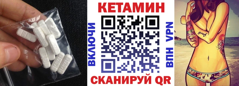 OMG ссылки  Заринск  КЕТАМИН ketamine  закладка 
