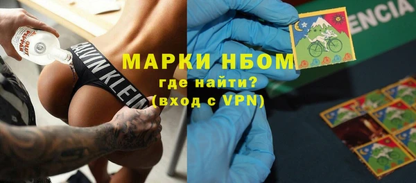 соль курить ск Абдулино