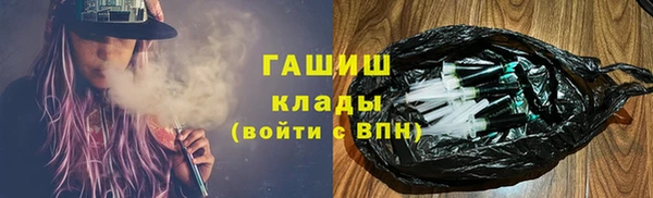 соль курить ск Абдулино