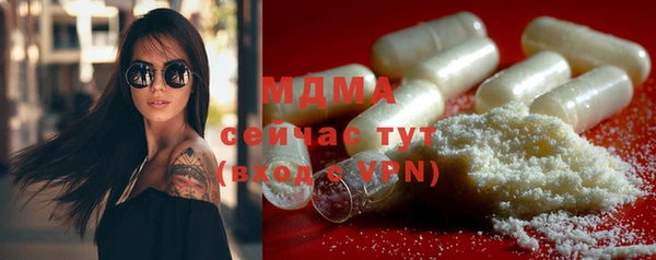 тгк Абаза
