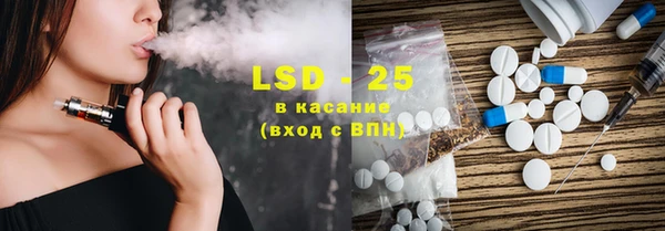 соль курить ск Абдулино