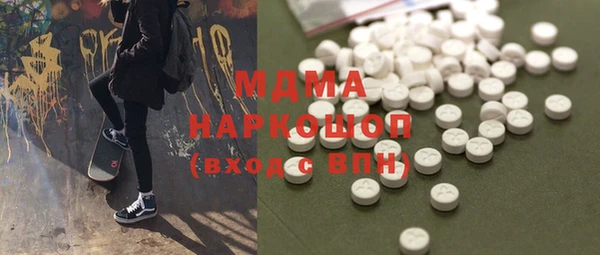 метамфетамин Абинск