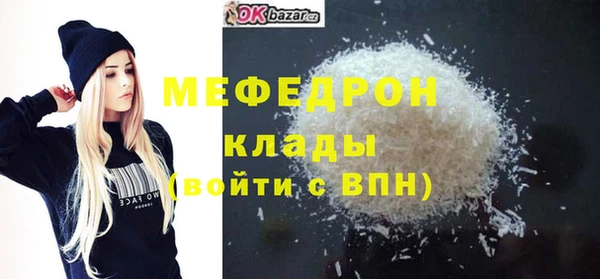 ALPHA-PVP Няндома