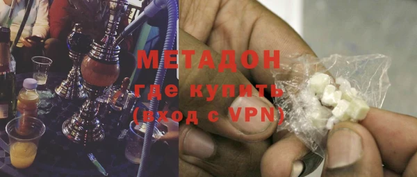 метамфетамин Абинск