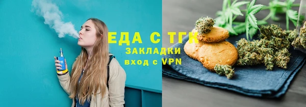 тгк Абаза