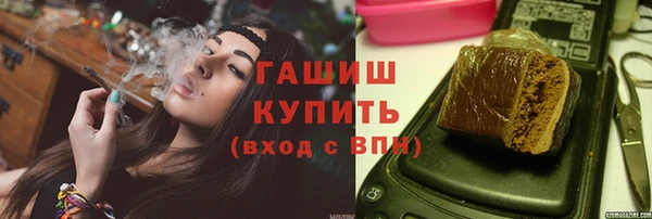 метамфетамин Абинск