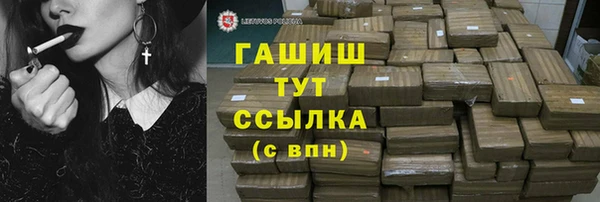 соль курить ск Абдулино