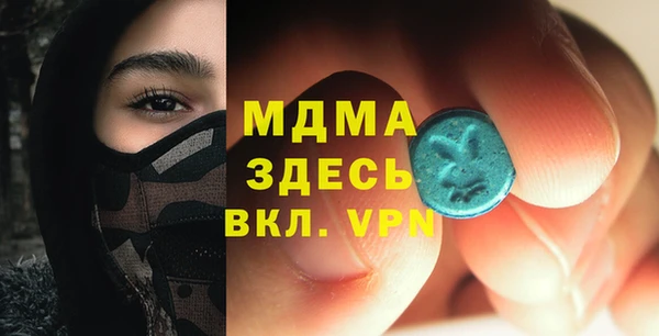 метамфетамин Абинск