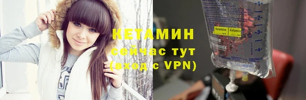 тгк Абаза