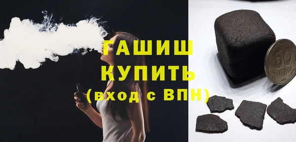 тгк Абаза