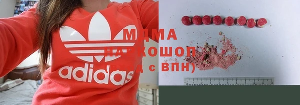 метамфетамин Абинск