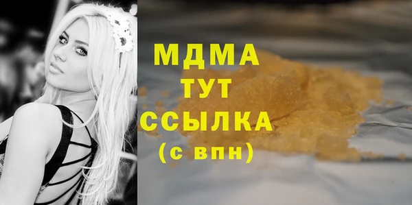 метамфетамин Абинск