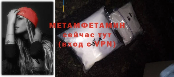 метамфетамин Абинск