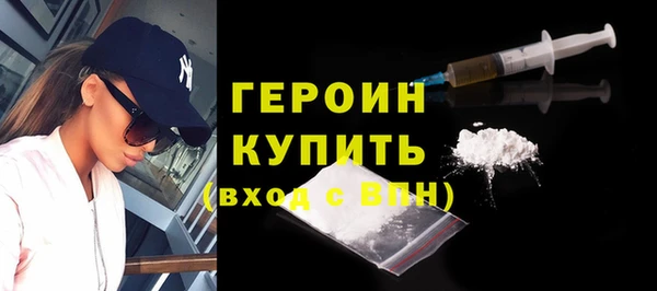 тгк Абаза