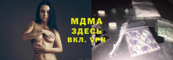 соль курить ск Абдулино