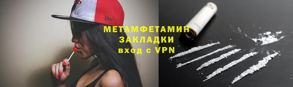 соль курить ск Абдулино