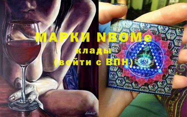 метамфетамин Абинск