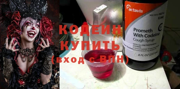 метамфетамин Абинск