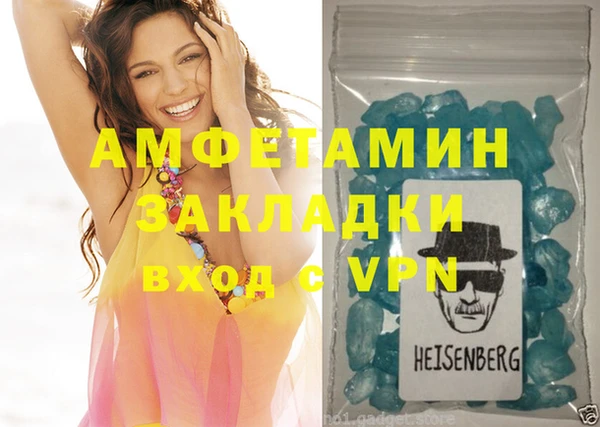 соль курить ск Абдулино
