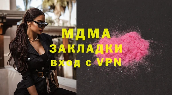 метамфетамин Абинск