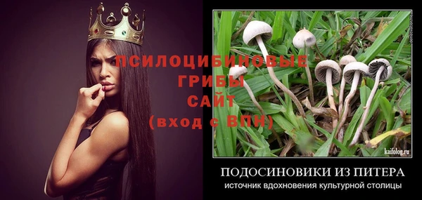 соль курить ск Абдулино