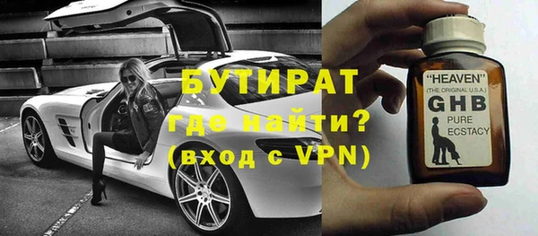 тгк Абаза