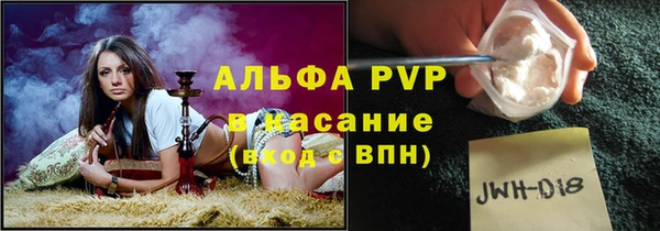 соль курить ск Абдулино