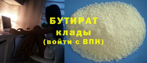 тгк Абаза