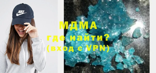 метамфетамин Абинск
