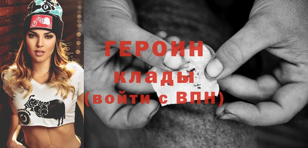соль курить ск Абдулино