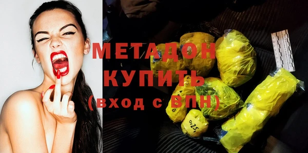 метамфетамин Абинск