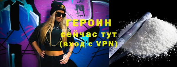 тгк Абаза