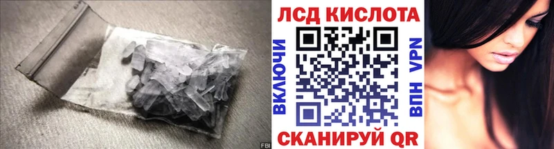 ЛСД экстази ecstasy  Заринск 