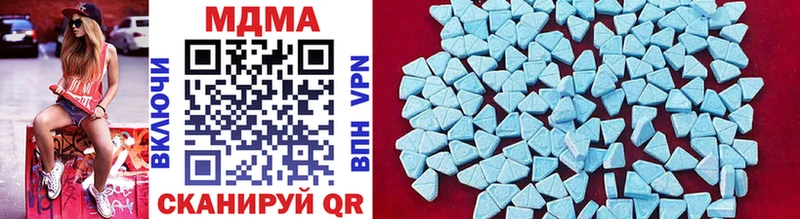 MDMA кристаллы  Заринск 