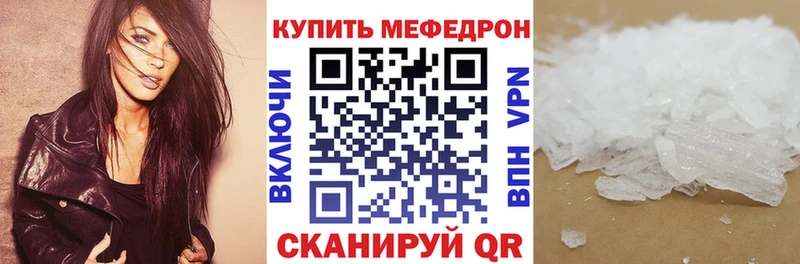 Меф  Заринск