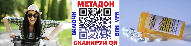 MEGA ONION  Заринск  МЕТАДОН белоснежный 