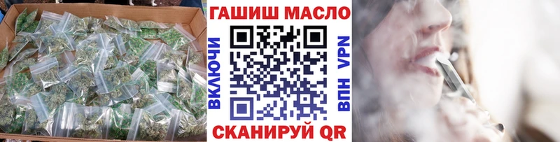ТГК Wax  Заринск 